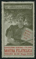 Torino 1898 Esposizione Generale Italiana Mostra Filatelica WK 02
